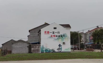台州市新农村墙绘