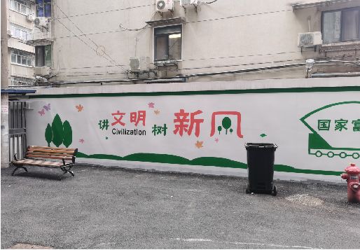 台州市社区墙绘