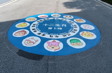 台州市地面游戏彩绘
